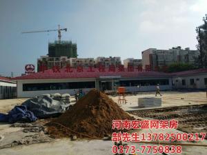 中铁北京工程局集团**工程有限公司郑州地铁项目部